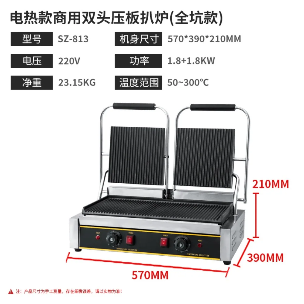 معدات المطبخ، شواية لحم البقر الكهربائية، سطح الطاولة، شواء البرجر، لوحة كهربائية مزدوجة الاتصال