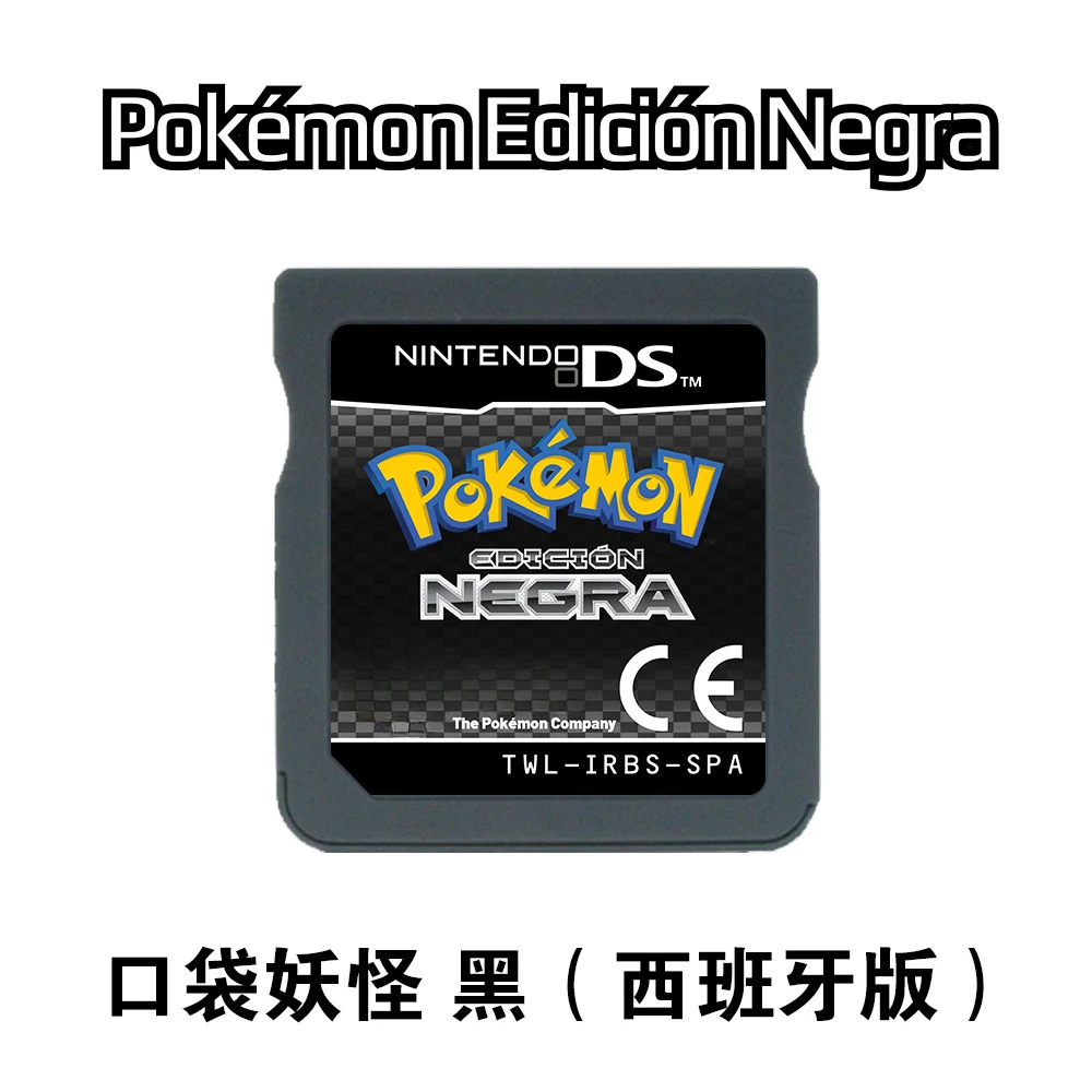 Karta do gry Pokémon NDS Pokémon Soul Srebrna w kształcie serca Złota perła Diamentowa czarna 2 Biała gra 2 DS Język hiszpanii