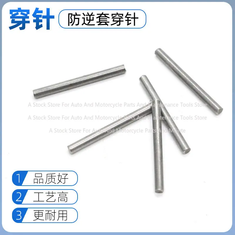 Concrete Vibrator Accessories Motor Anti-reverse Sleeve Throwing Construction Vibrator Anti-reverse Sleeve