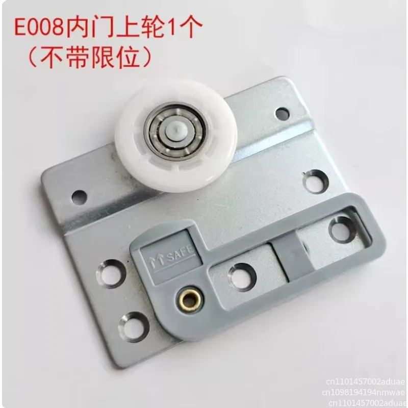 E008 Sliding Door Track Pulley, Outer Door, Inner Door, 18-28mm, Sliding Door Wheel - view 6