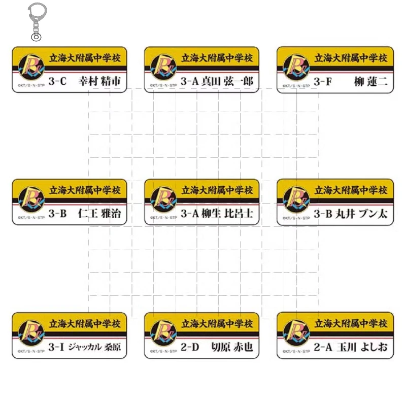 

Аниме Niou Masaharu Yukimura Seiichi Kirihara Akaya Yagyu Hiroshi Jackal Kuwahara брелок кукла акриловый брелок кулон подарок