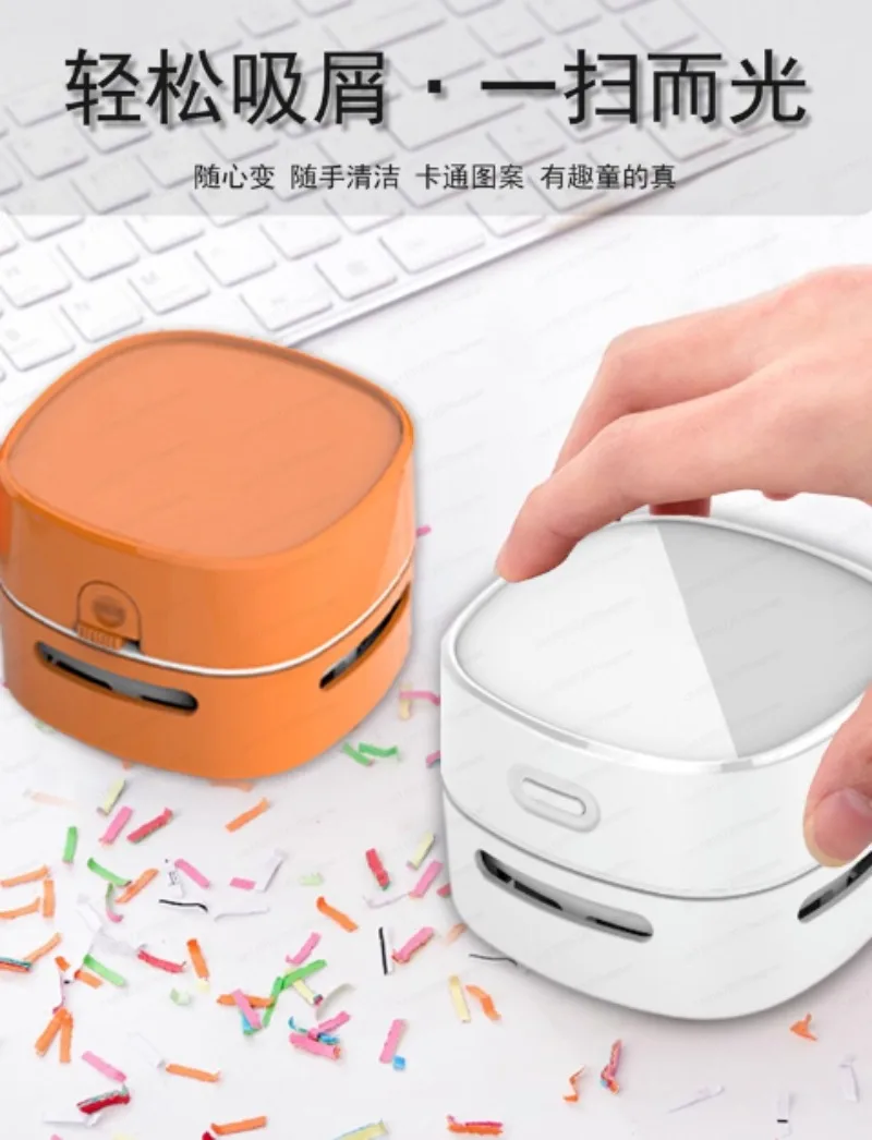 New Small Handheld Vacuum Cleaner Household Portable Integrated Wireless Mini Desktop Vacuum