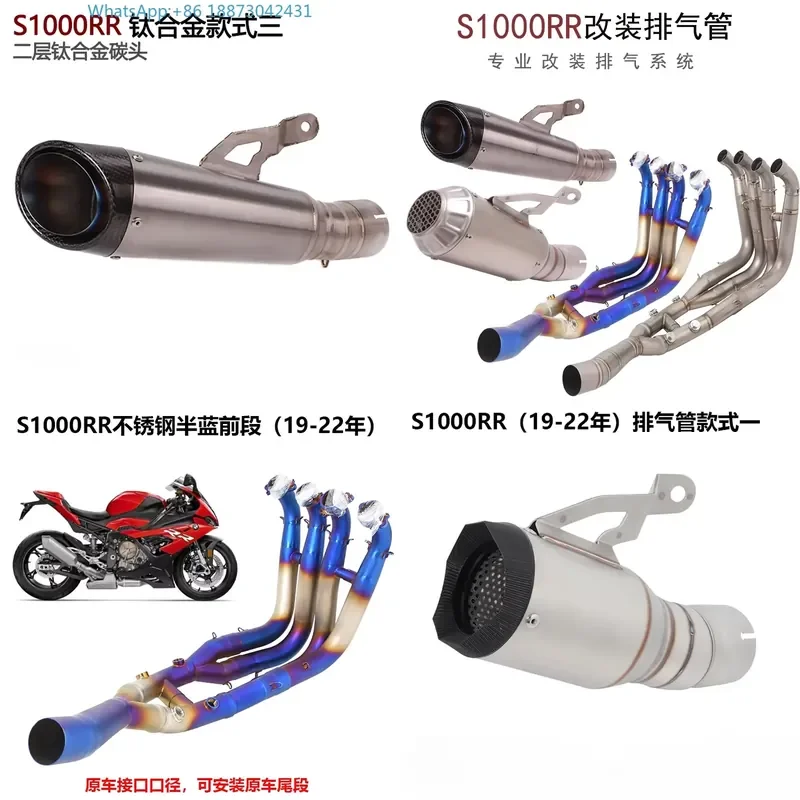 Motorcycle 19-23 stainless steel front section titanium alloy modified exhaust pipe