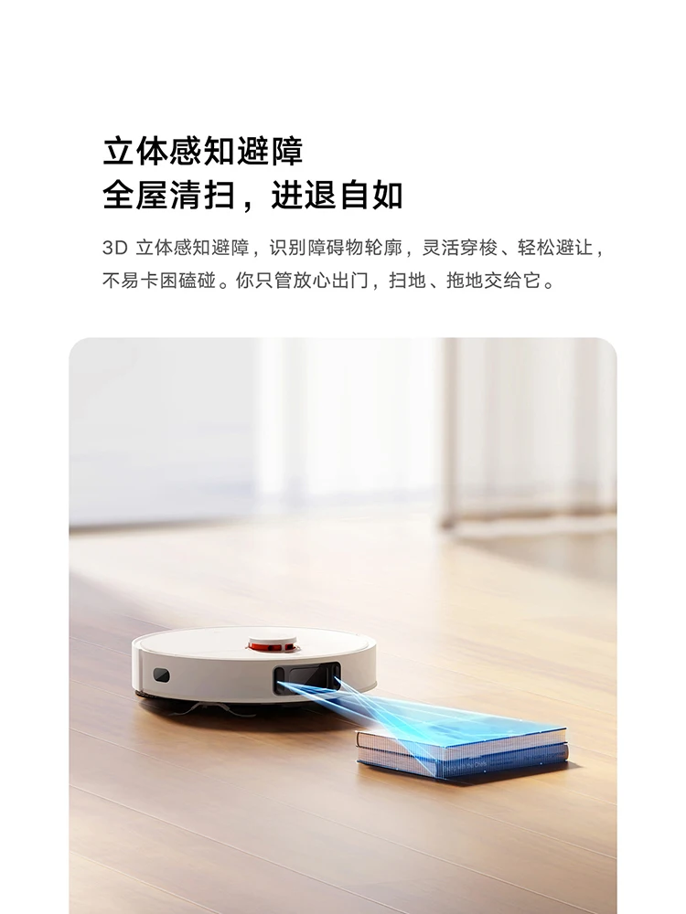 2023 New Xiaomi Home Sweeping and Towing Robot 3S Home Sweeping and Towing Integrated Intelligent Fully Automatic Sweeping Robot