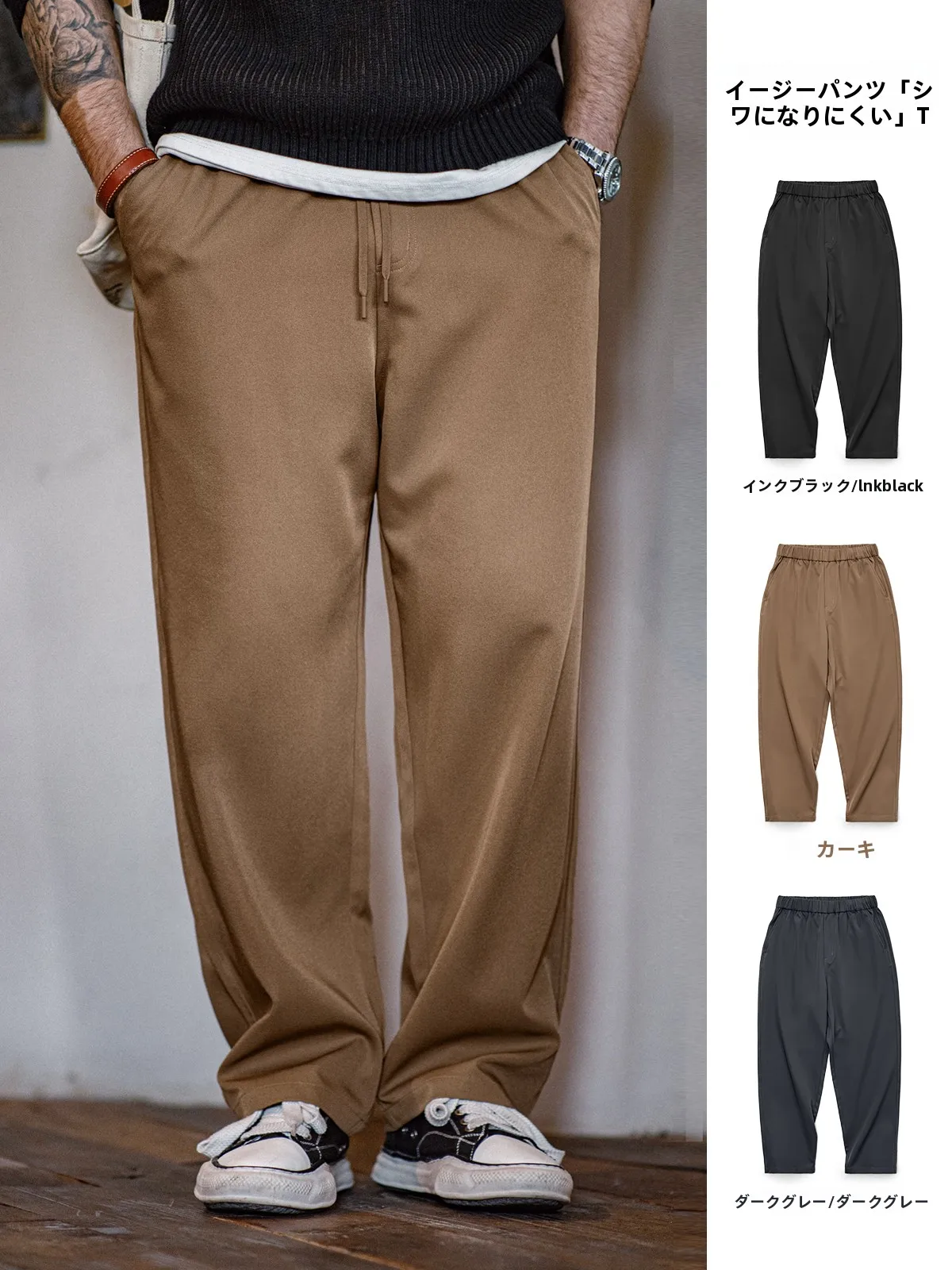 

Мужские повседневные брюки Maden в американском стиле, эластичные в четырех направлениях, не мнущиеся, свободного прямого кроя, весенняя мода, полиэстер