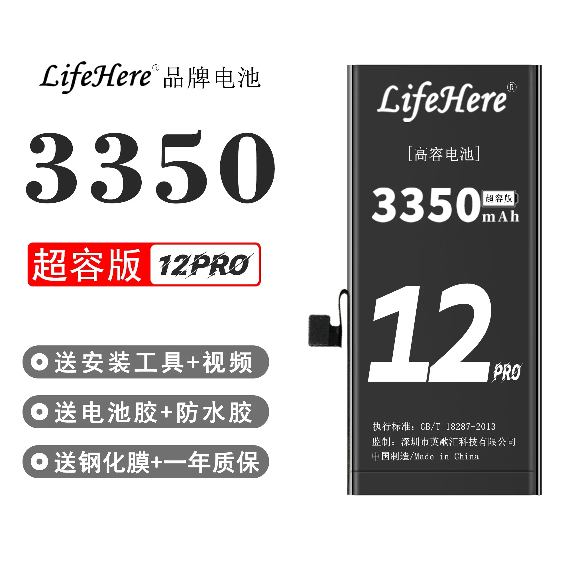 

Original Lifehere 3350Mah Battery For Apple iPhone 12 Pro A2407 A2341 A2406 A2408 Repair Part High Capacity Phone Batteries