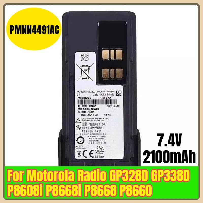 

PMNN4491AC 7.4V 2100mAh Walkie Talkie Batteries for Motorola Radio GP328D GP338D P8608i P8668i P8668 P8660