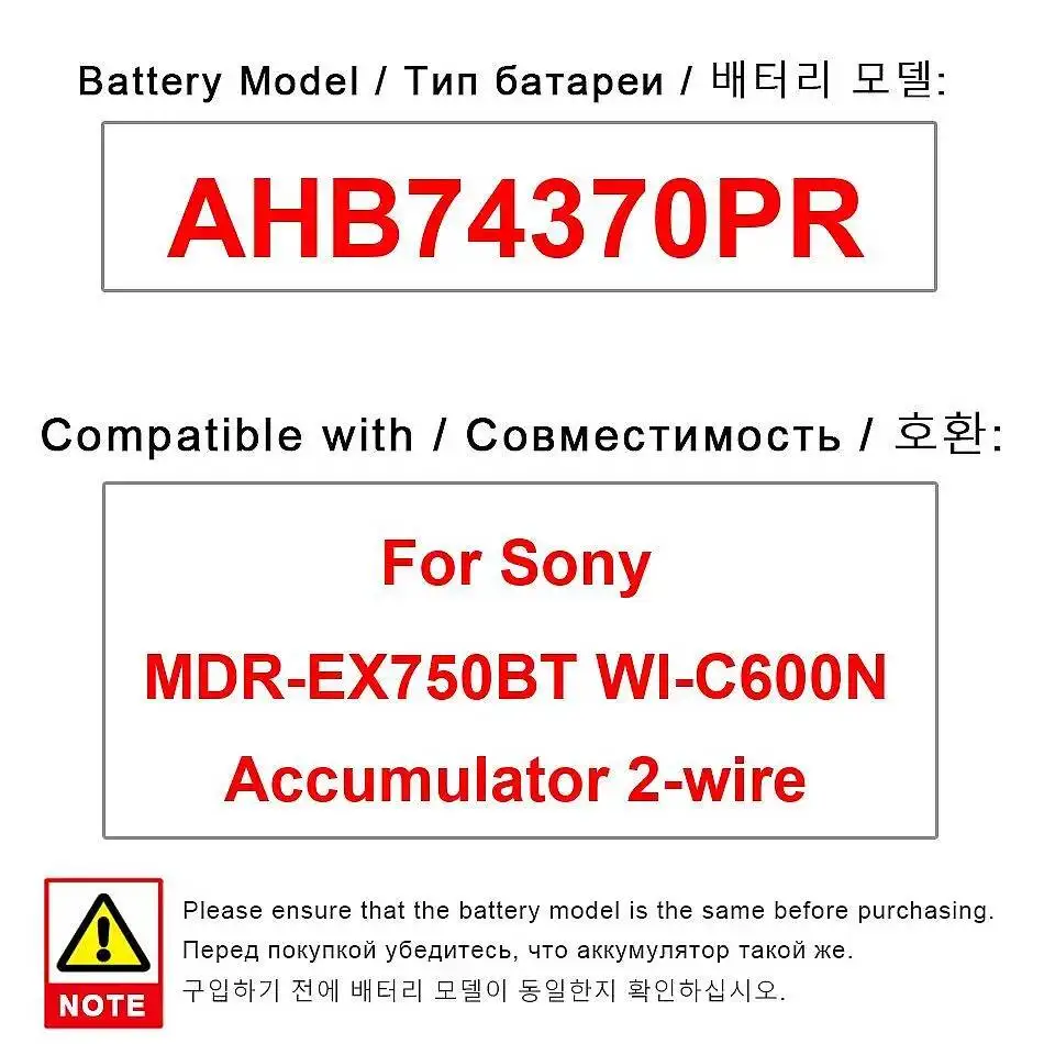 

Долговечная батарея для наушников AHB74370PR, 140 мАч, для Sony Mdr-EX750BT WI-C600N, 2-проводная, высокопроизводительная