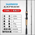 176ML-2 casting