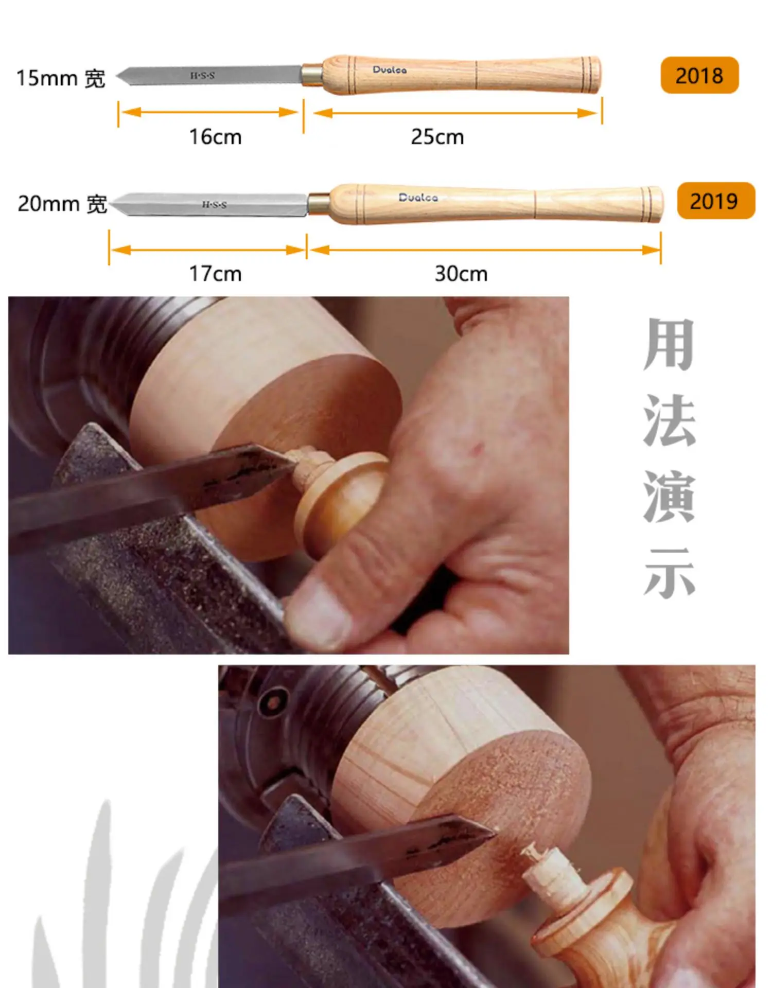 A2018 -2 Parting Chisel or A2019 Diamond Parting Tool Scraper HSS Woodturning Gouge