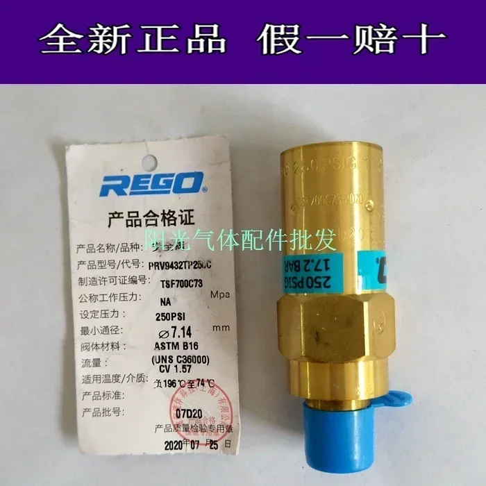 REGO safety valve liquid oxygen liquid nitrogen cryogenic Dewar LNG cylinder pressure relief valve PRV9432TP series