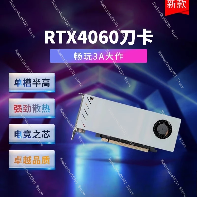 RTX4060 3050 knife card 8G e-sports graphics card, support DLSS ray tracing AI computing small chassis