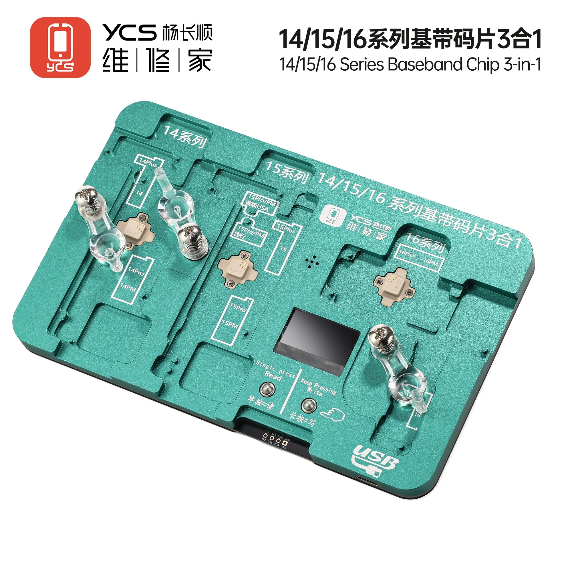 Ycs 14/15/16 Pro Ma…