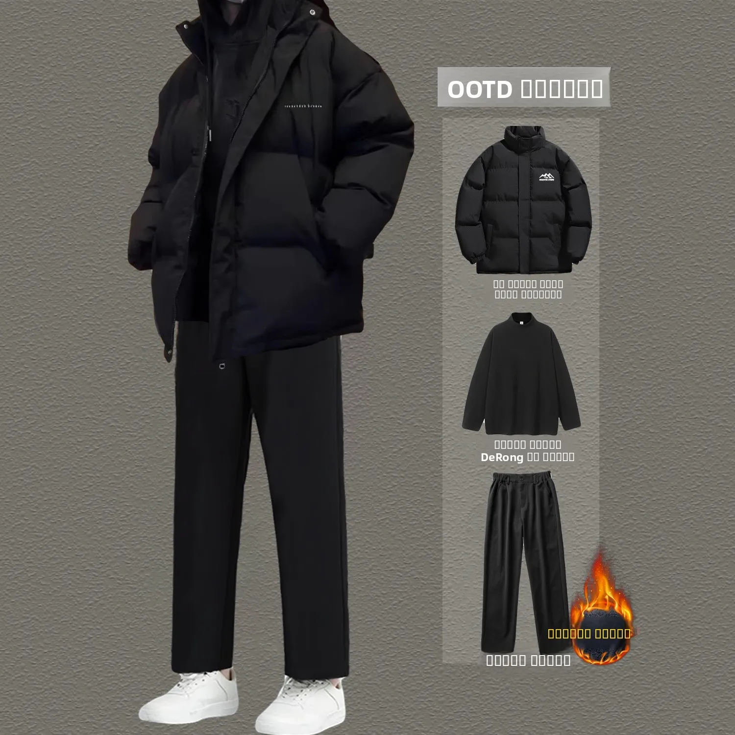 

Зимний мужской повседневный спортивный комплект: теплый хлопковый костюм с воротником-стойкой, свободный модный комплект из двух предметов для молодежи и отдыха