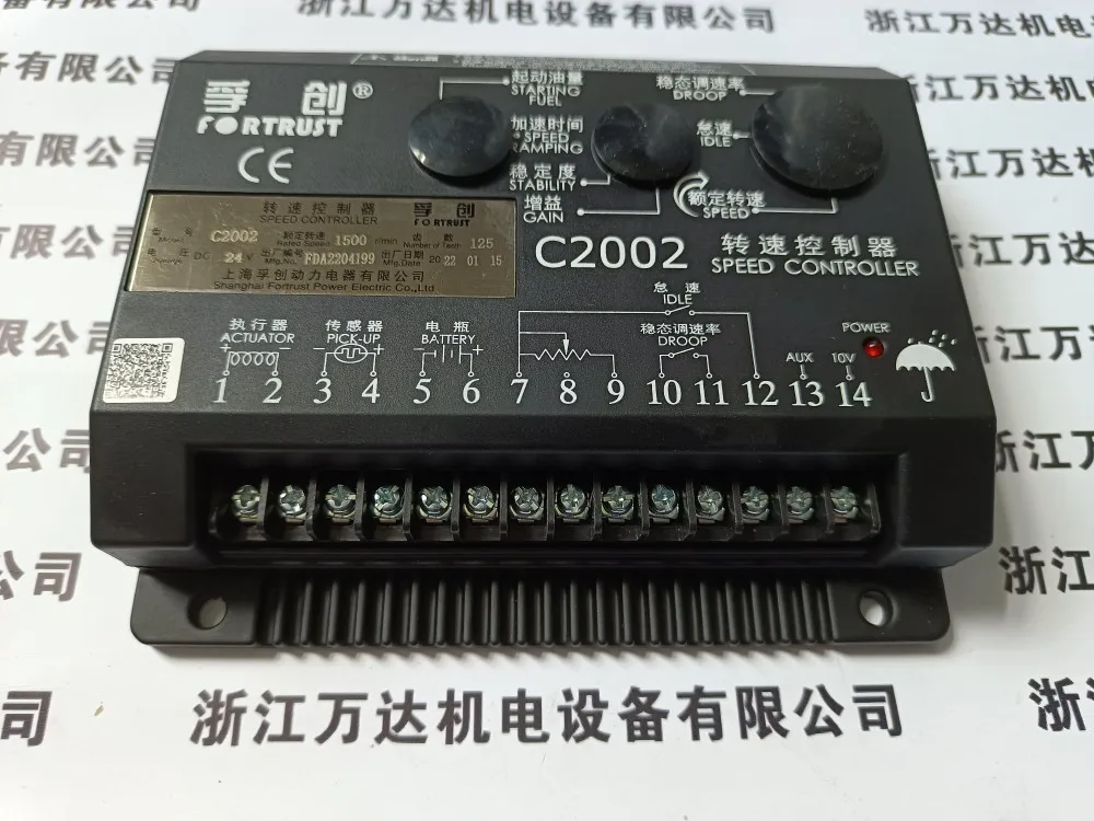 C2002 speed control board Shanghai Fuchuang generator set speed controller C2003 electronic speed governor