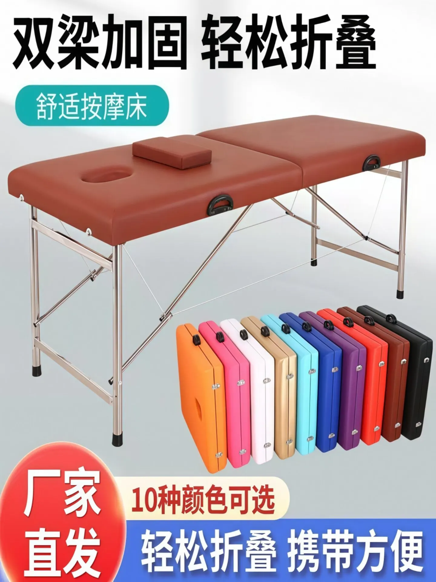 Home beauty bed, body treatment bed, adjustable height massage bed, portable folding massage bed, physiotherapy bed, moxibustion