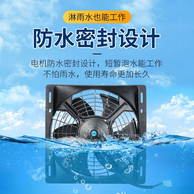 14''x14''x26mm Car Air Conditioner Condenser Assembly 120W Parking Air Conditioner Cooling Fan Modification Parts