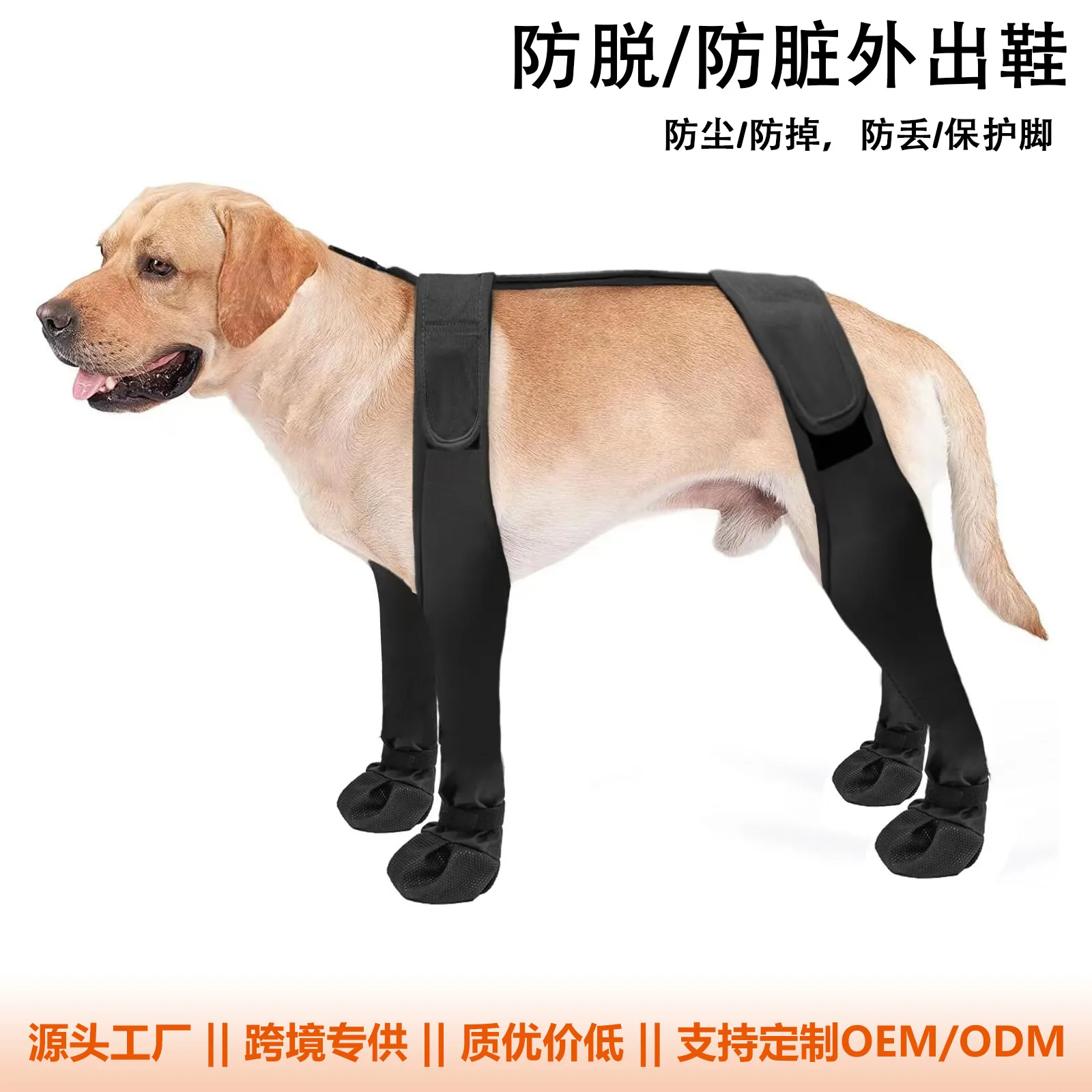 Outdoor Dog Boots Dog Shoes Anti-Dirty Paw Protectors Waterproof All-Season Universal