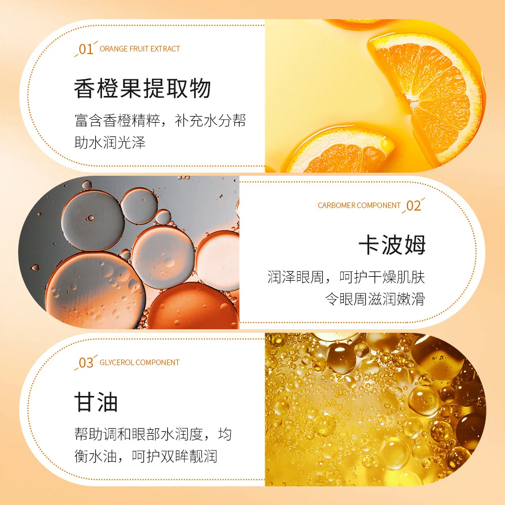 Bioaqua Vitamin C xi embellish eye care moist beautiful eye eye care Zhou Nen skin eye cream