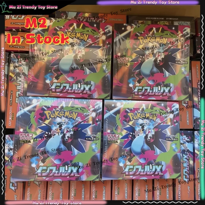 【En stock】Tarjetas Pokémon PTCG, versión japonesa de dibujos animados, paquete suplementario M2 Mega Evolution, tarjeta coleccionable Fire Dragon Hell Flame