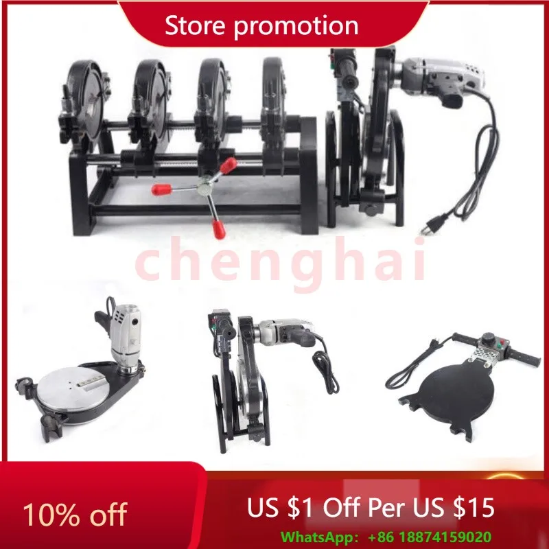 

Manual Piping Pipe Fusion Welder 4 Clamps HDPE PP PE Butt Fusion Welding Machine