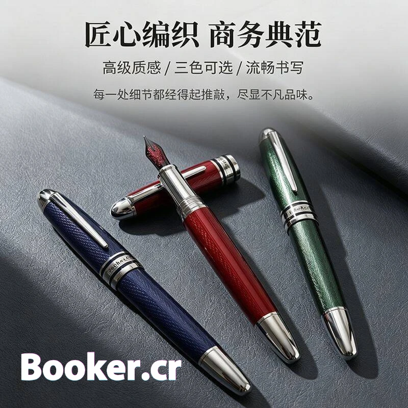 [booker,cr] High-end  Signature Fountain Pen