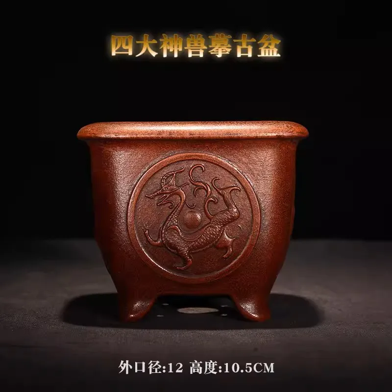 

Chinese Handmade Carved Vase, Purple Sand, Round, Square, Bonsai Pot, Traditional, Home, Office, Desk, Table, Garden Decoration