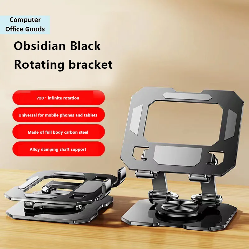 

【360° Rotatable Tablet Stand Adjustable Foldable Desktop Stand Holder For 4.7-12 Inch Ipad Pro/Air/Min Laptop Tablet】