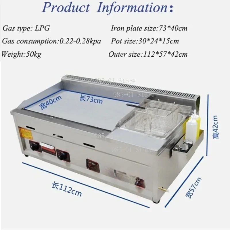Commercial Gas Griddle Teppanyaki Grill, Multi-functional Deep Fryer for Chicken Frying and Roasting