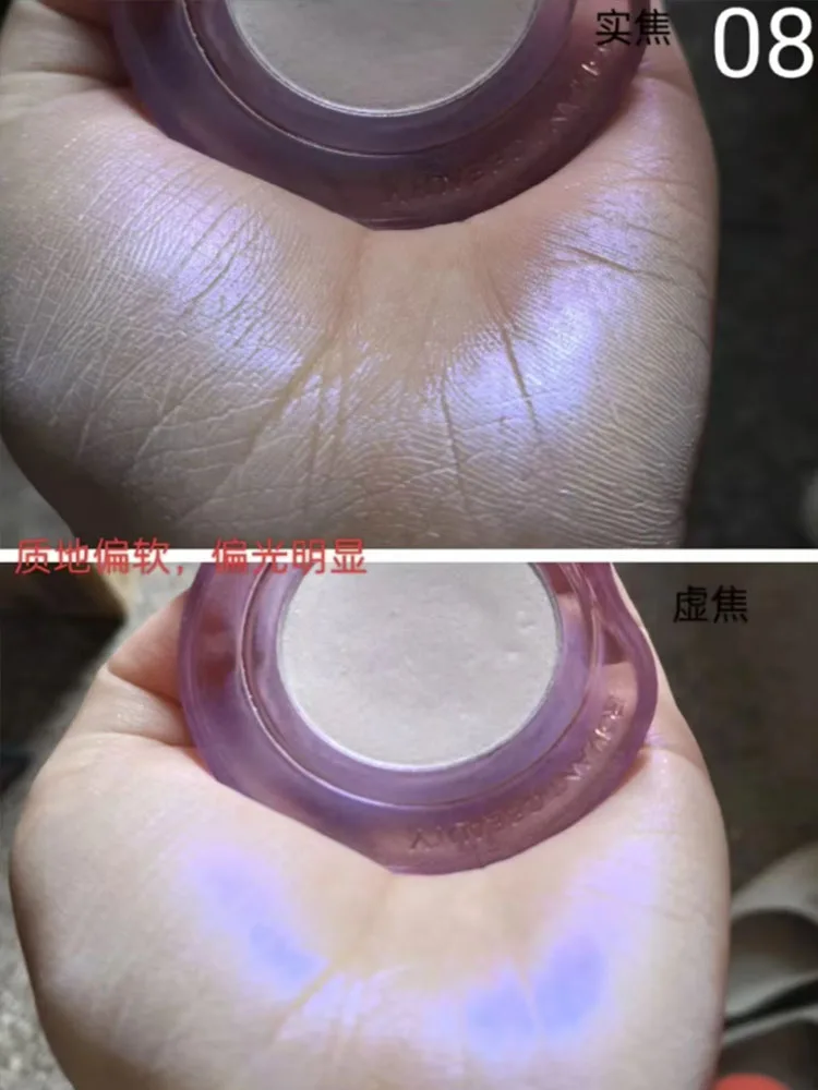 RMT High Gloss Chameleon Highlight Matte Purple Fine Powder Cream Blusher Shiny Face Brightening Integrated Plate ROMATIC Makeup