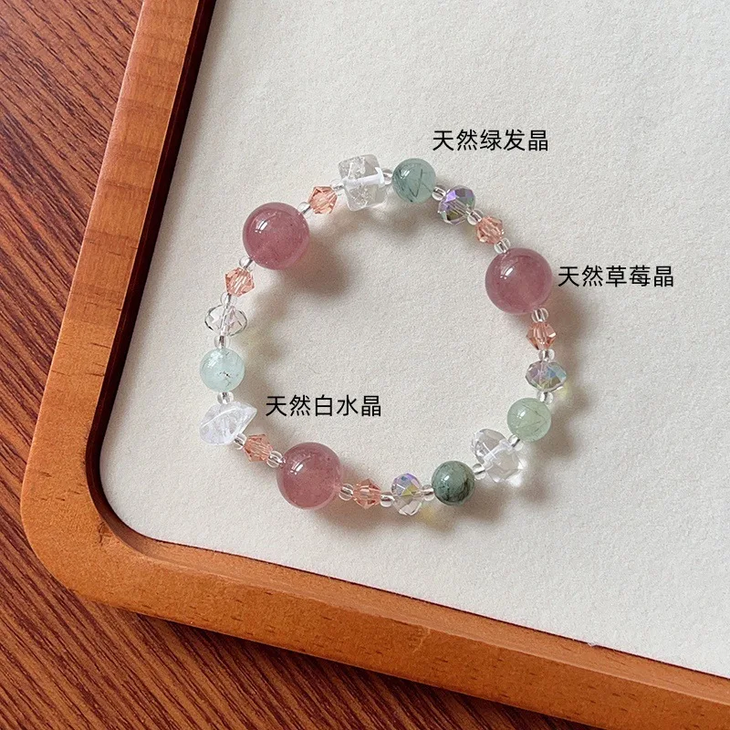 

Новый простой браслет из натурального клубнично-зеленого рутилированного кварца для женщин Ins Niche, универсальный белый кристалл, бисер, ювелирные изделия, подарок