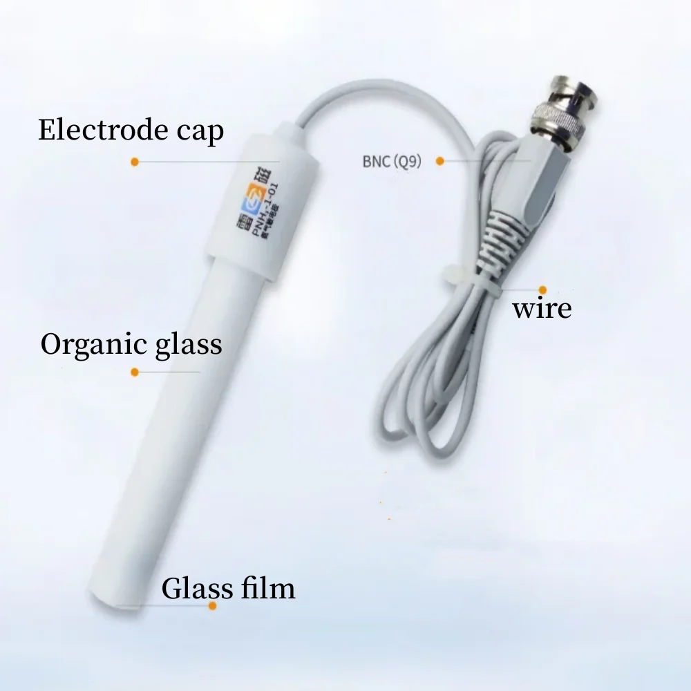 Shanghai lightning magnetic PNH3 -1-01 PNH3-1 type ammonia sensor / probe / sensor