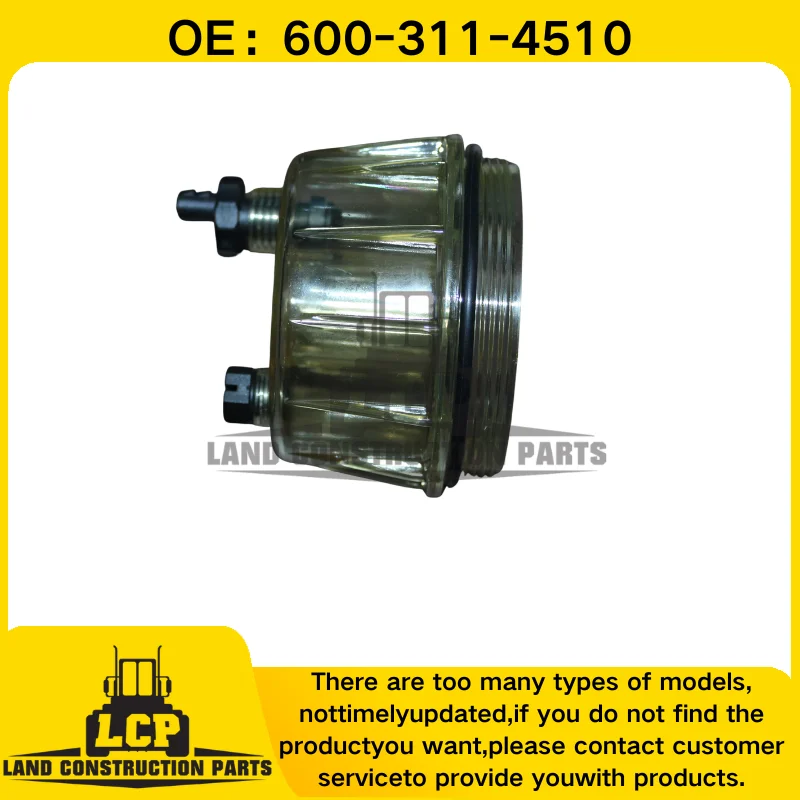 Construction machinery excavator accessories suitable for PC400-7/PC400-8/PC450-7/PC450-8 oil water cup OEM:600-311-4510 view 6