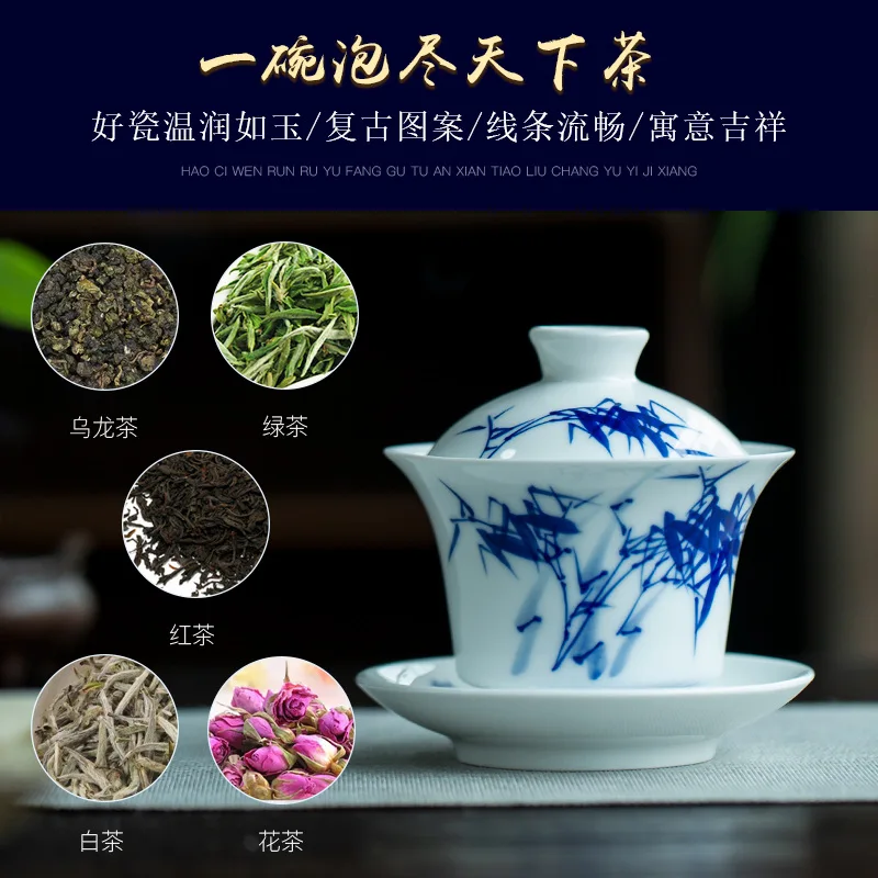 

Jingdezhen Hand Painted Blue and White Sancai Gaiwan Tea Cup Porcelain Making Device Household Single Kung Fu Set Personal
