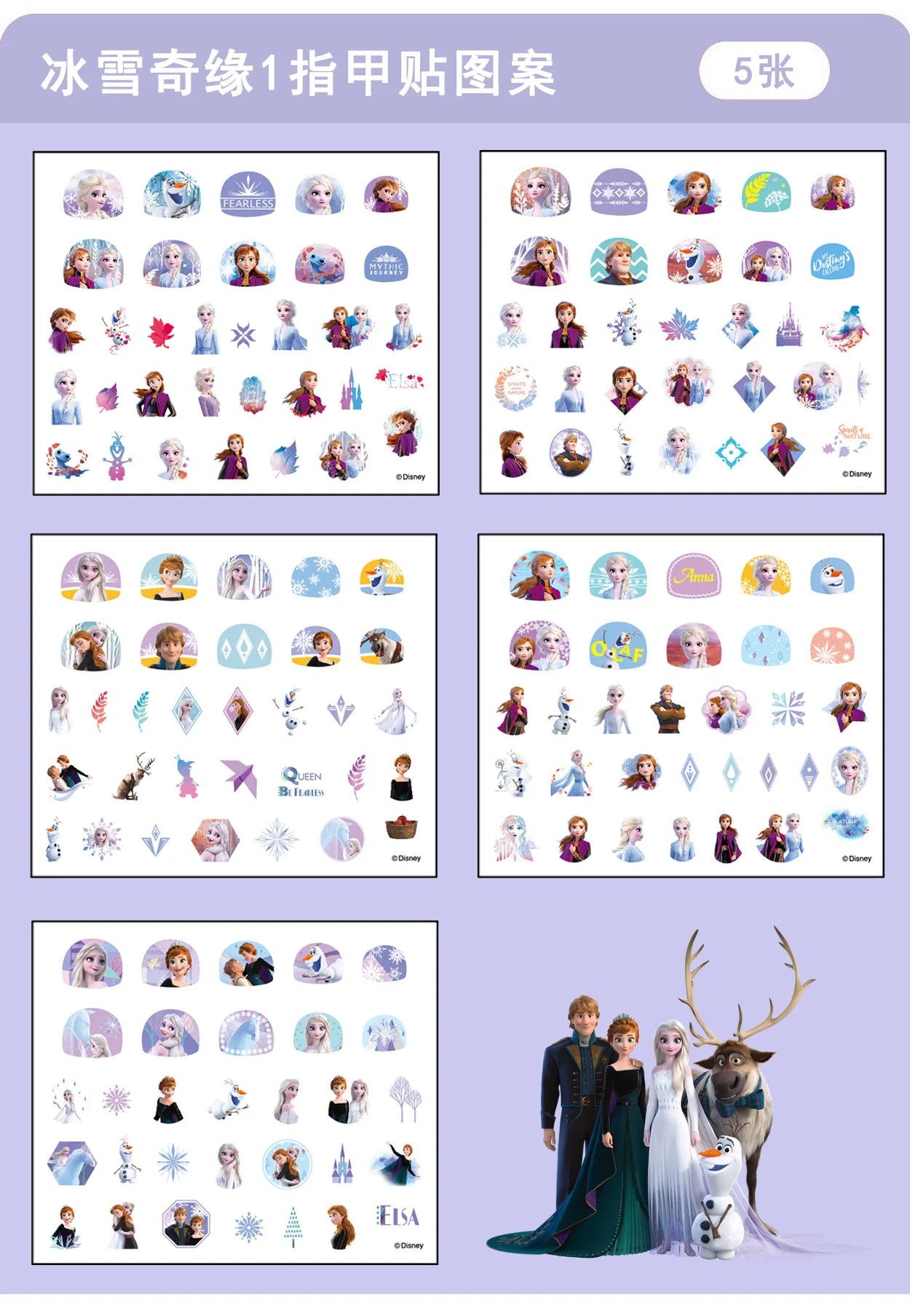 Frozen Princess Elsa Anna Makeup Nail Stickers Toy Snow White Sophia Mickey Minnie 3D Cartoon Stickers Kids Birthday Gift view 5