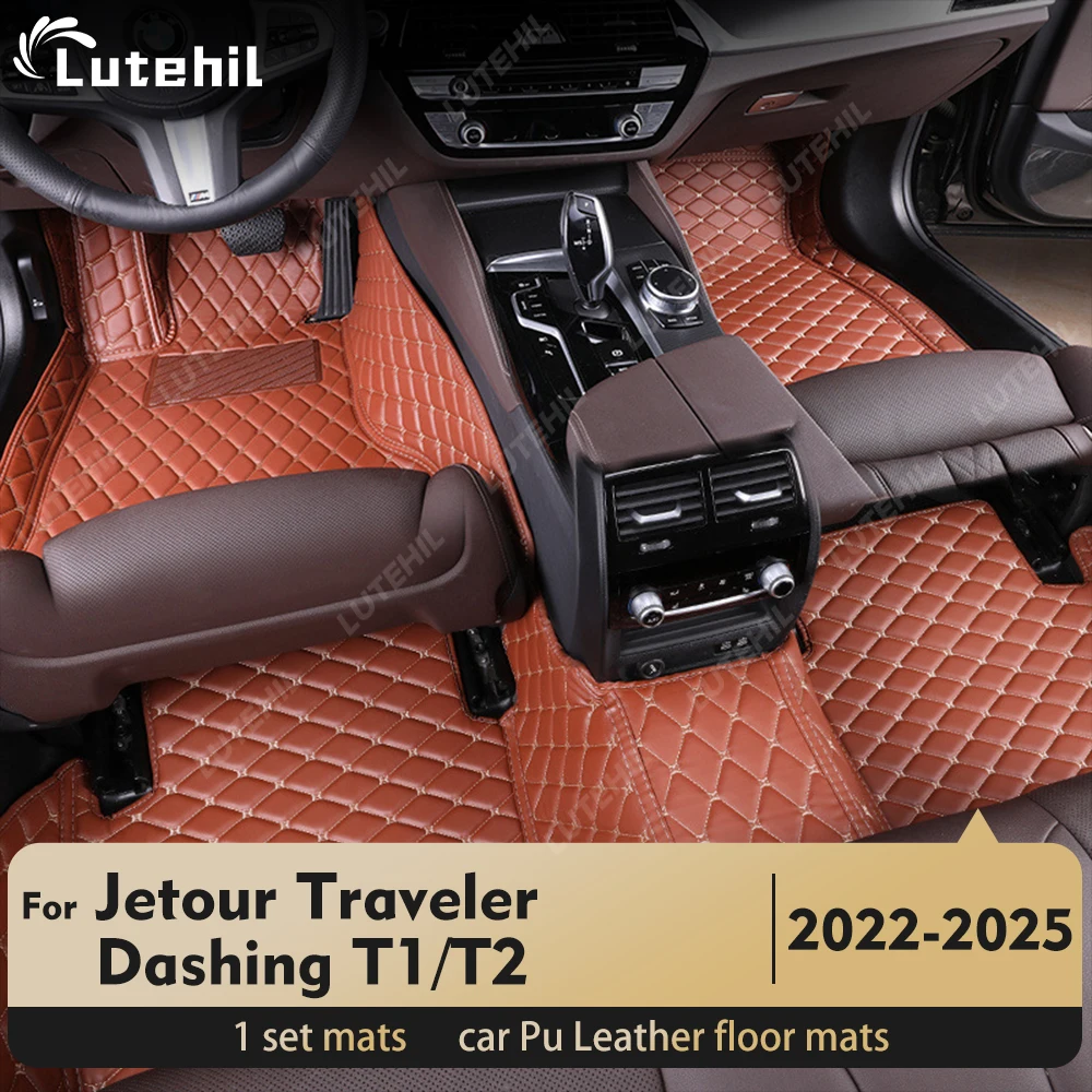 

LUTEHIL For Jetour Traveler Dashing T1/T2 2023-2025 Custom Car Floor Mats Automobile Carpet Cover Interior Details Accessories