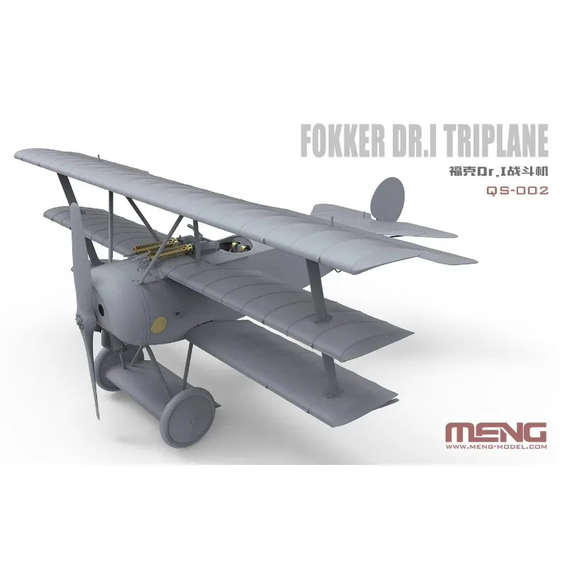 MENG MODEL QS-002 1/32 Fokker Dr.I Triplane تجميع البلاستيك أطقم منمذجة