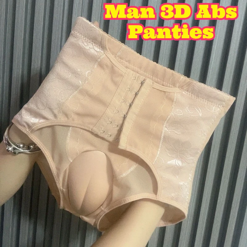 

High Waist Tummy Control Mens Briefs Three Rows Six Hooks U Shaped Pouch Butt Lifting Shaping Briefs Sexy Slimming Body Shaper