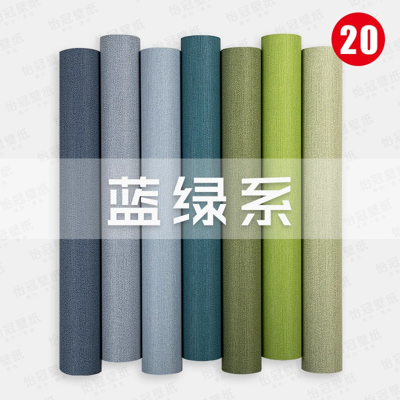 

20 Style Non-Woven Bedroom Wallpaper Linen Plain Solid Color Modern Minimalist Living Room Sofa Background Wallpaper Blue Green