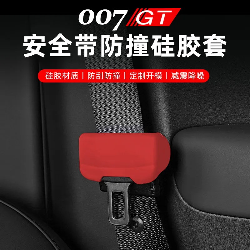 For Zeekr 7GT 7X 001 X Seat Belt Cover B Pillar Anti Collision Silicone Silent Buckle Protector Car Accessories