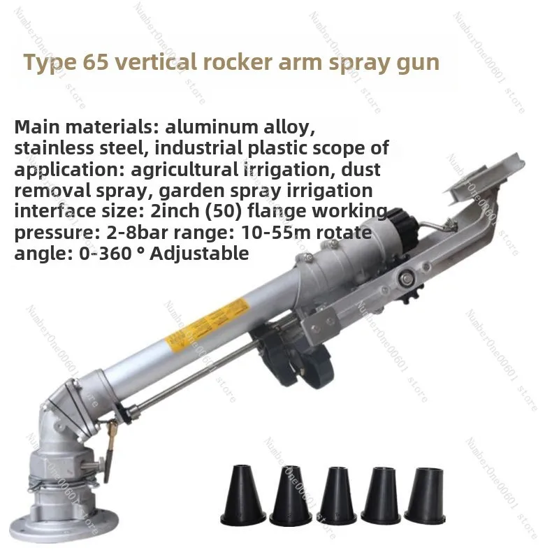 Agricultural Irrigation Arm Nozzle Automatic Rotation High-pressure Spray Gun Sprinkler Equipment