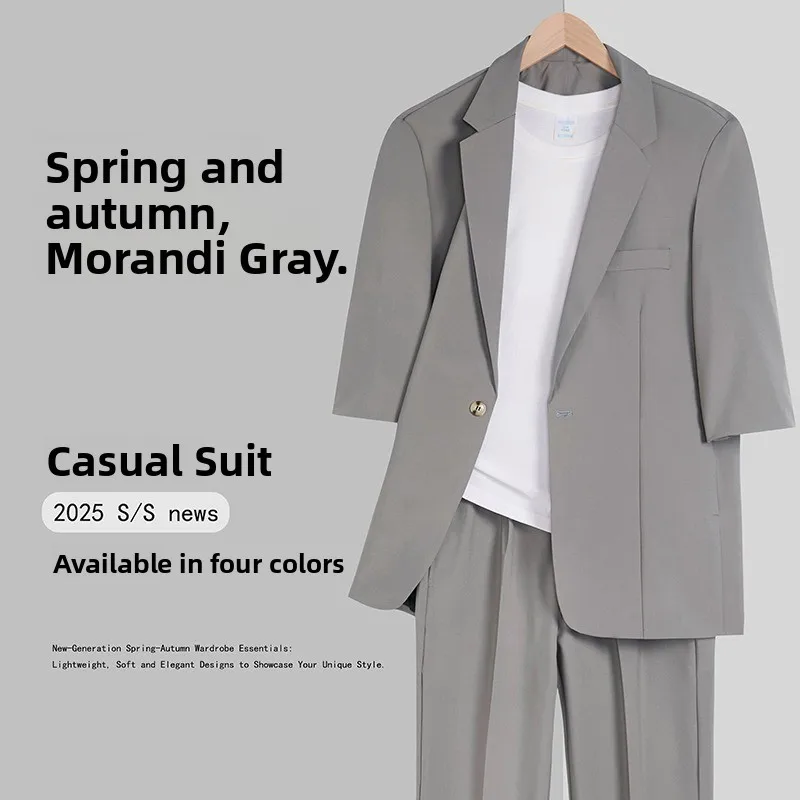 Casual Men's Suit Summer Loose Fit Korean Style Fashionable Whole Set Small Western Clothes Upper Body Business Casual