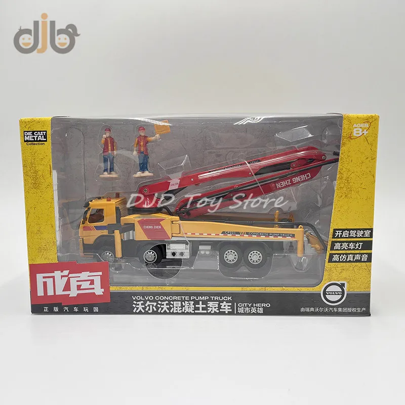 1:50 Diecast Metal Engineering Model Toy Concrete Pump Truck With Sound & Light Children Gifts