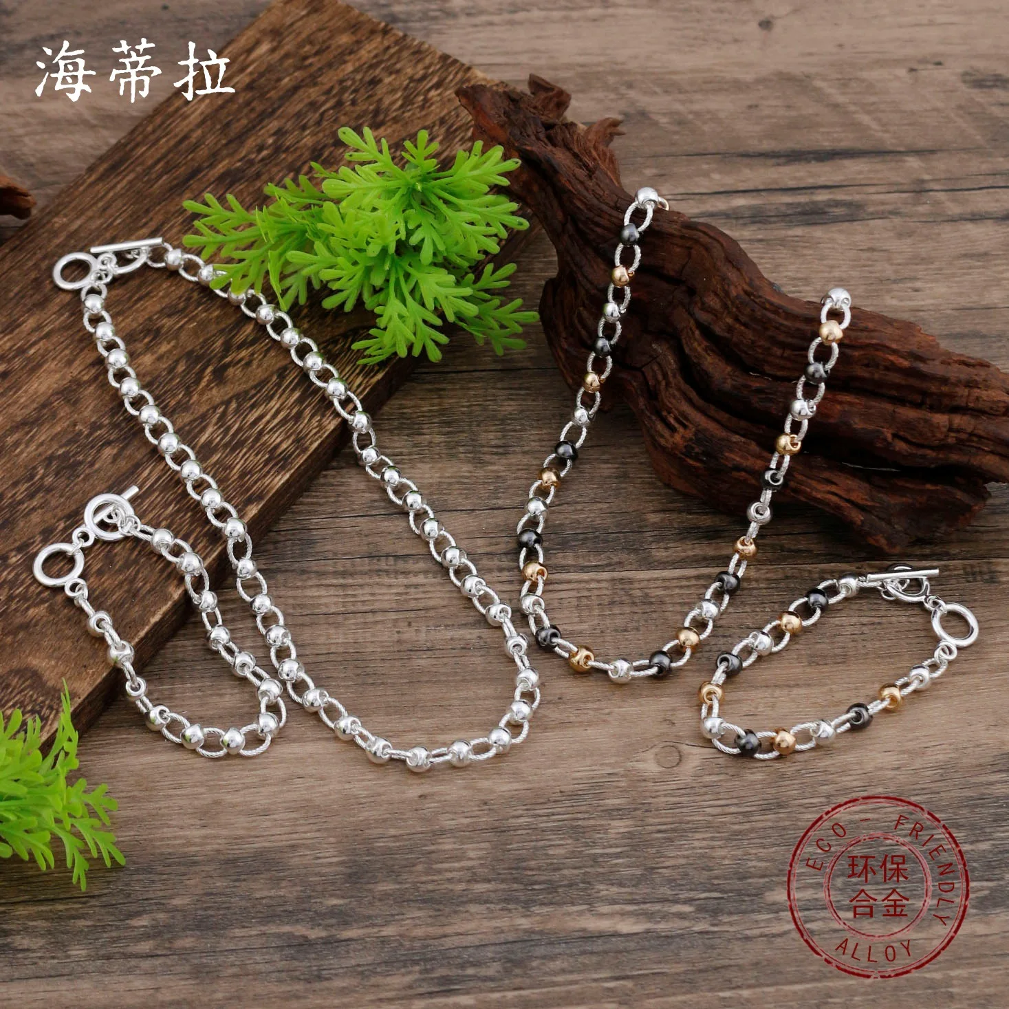 DIY accessories hollow clip bead OT buckle bracelet necklace set women's punk retro versatile clip bead bracelet necklace