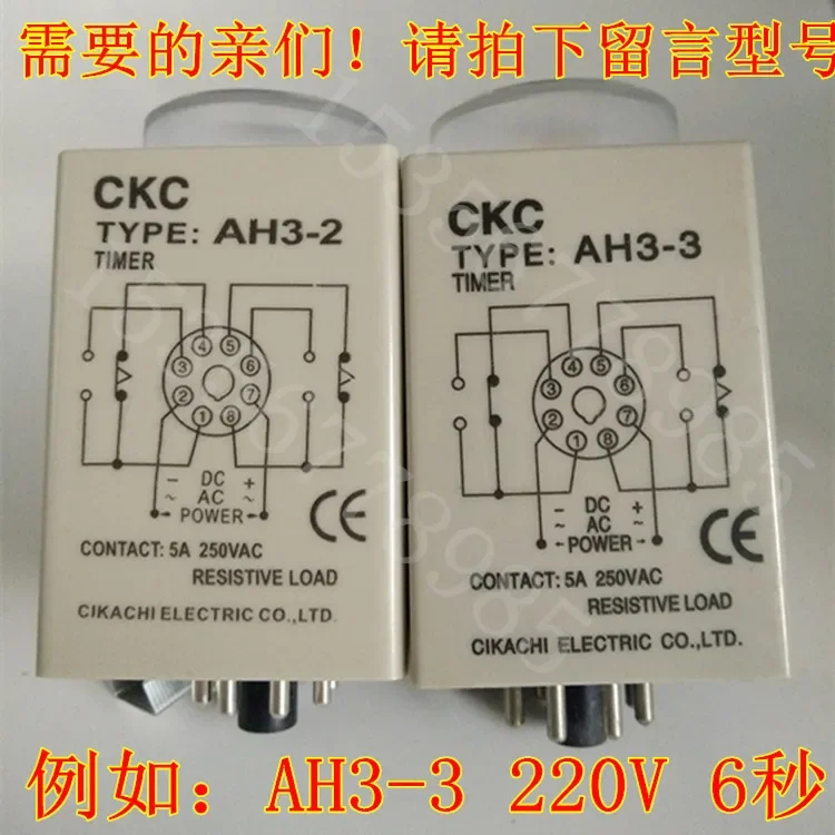 أصيلة CKC تايوان سونجلينغ AH3-3 الوقت التتابع AH3-2 التيار المتناوب 220 فولت تيار مستمر 12 فولت 24 فولت 8 دبوس