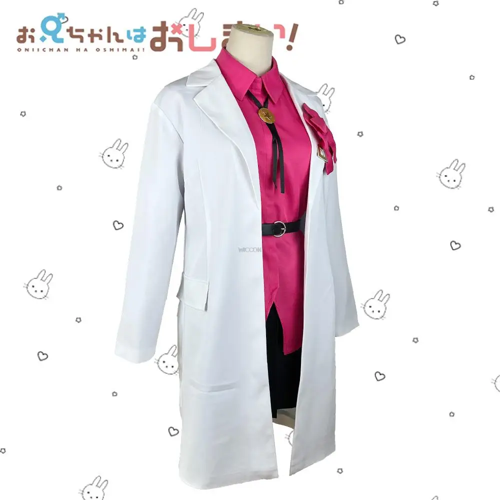 Cosplay Oyama Mahiro Costume Uniform Dress Anime I'm Now Your Sister Cosplay Men Boy Outfit School Uniform