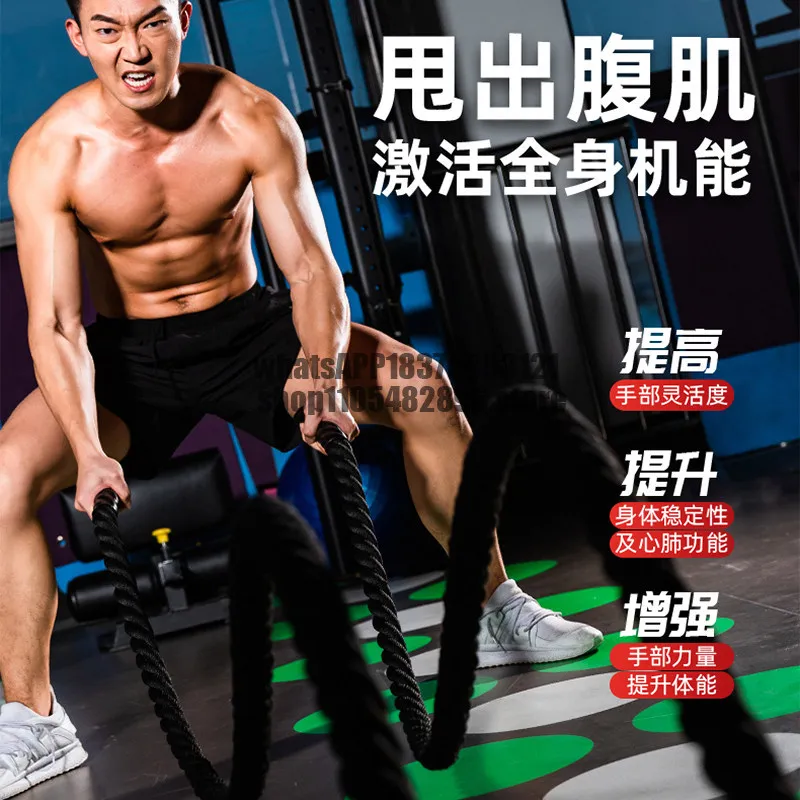 Battle rope fitness throwing big household physical training equipment burst strength gym arm rope fighting rope