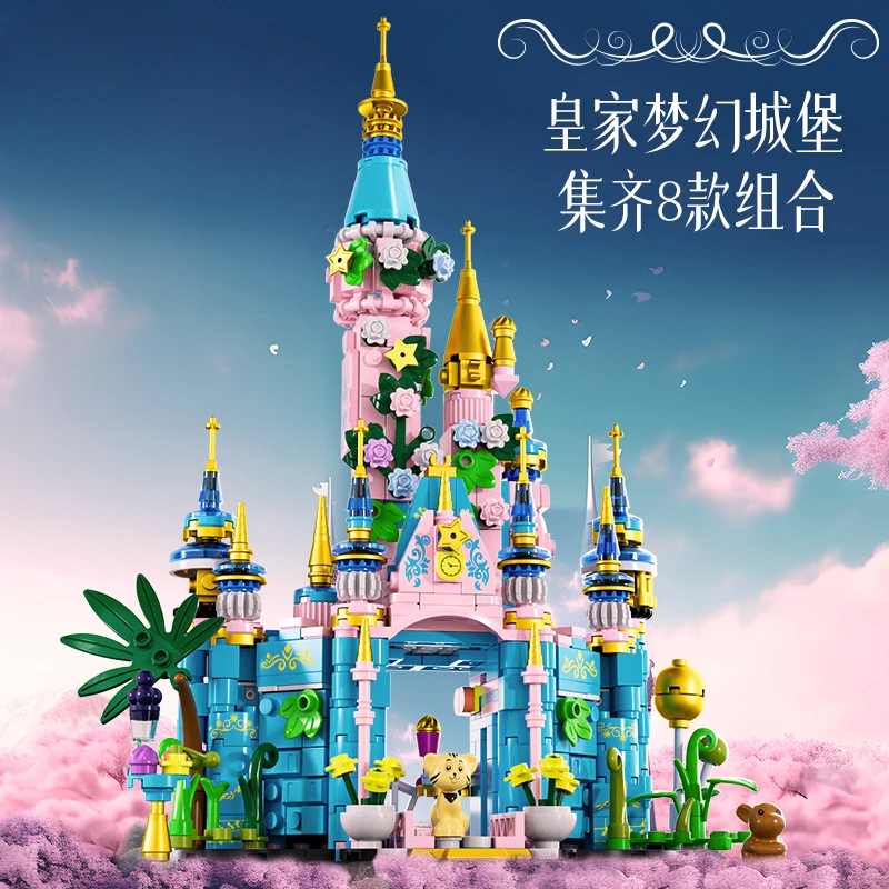 

8 in 1 Royal Fantasy Castle Building Blocks Princess Manor Swing Wishing Pool Carriage Assembly Model Ornaments Collection Gift