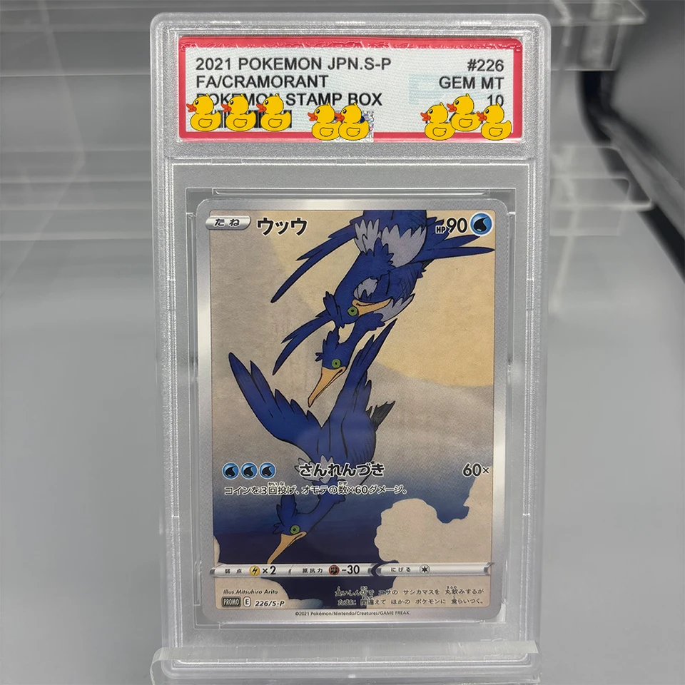 DIY PTCG レーティングカード コレクションカード 2006 P.M.日本