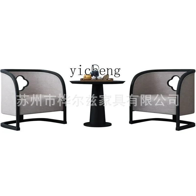 

Modern New Chinese Style Solid Wood round-Backed Armchair Table and Chair Combination Beauty Salon Leisure Couch